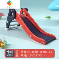 儿童滑滑梯室内家用小型滑梯宝宝幼儿园游乐场一岁小孩礼物玩具真智力 小熊滑梯红蓝款