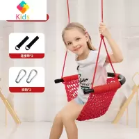 儿童秋千室内外小孩玩具家用荡秋千户外宝宝吊椅婴幼儿绳网座椅真智力 红色 挂钩套餐秋千