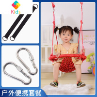 秋千室内儿童玩具家用宝宝吊椅小孩户外荡秋千婴幼儿绳网悠千真智力 红色基础套餐