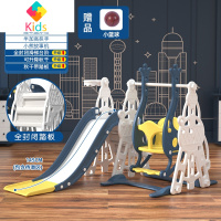 滑滑梯儿童室内家用小型孩家庭游乐园多功能宝宝玩具真智力 加大款东方明珠四合一【珍珠白-全封踏板】