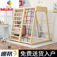 实木儿童攀爬架室内家用小型家庭乐园宝宝攀岩滑梯秋千组合淘气堡真智力 A款 攀爬架(木蜡油款)玩具