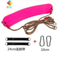 儿童秋千室外小孩防滑软板秋千便携带座椅摇椅户外单杠宝宝荡秋千真智力 粉色软板秋千+绳子+连接带+挂钩(挂单杠上用)玩具