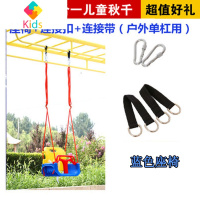 儿童室内户外婴幼宝宝家用三合一折叠支架单杠座椅大孩荡秋千玩具真智力 蓝户外 椅+带+链接扣+绳 送安装工具