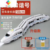 电动高铁和谐号仿真动车模型儿童男孩益智多功能小火车轨道车玩具真智力 升级电动故事音乐和谐号58cm 充电版(配充电电池+