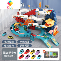 恐龙盘山轨道车小火车闯关大冒险汽车停车场儿童玩具男孩3岁4宝宝真智力 【恐龙轨道车】+16小车+地图纸 【高配充电版】顺