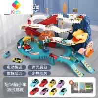 恐龙盘山轨道车小火车闯关大冒险汽车停车场儿童玩具男孩3岁4宝宝真智力 【恐龙轨道车】+16小车+地图纸 【高配充电版】顺