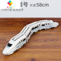 小火车玩具轨道儿童益智多功能电动高铁男孩1宝宝3岁2和谐号玩具真智力 小号万向和谐号58cm 收藏:买就送充电套装