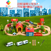 木质轨道车电动小火车套装轨道 木制儿童益智拼装玩具车2岁男真智力 69片轨道(送和谐号电动车) 套餐一