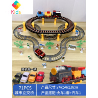 儿童轨道车玩具小火车仿真铁轨电动益智男孩高铁3-6岁2汽车4赛车5真智力 新城市立交桥火车版 [充电版]带1辆汽车+1辆