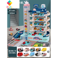 儿童闯关大冒险男孩玩具汽车大楼停车场益智小火车轨道车3岁4抖音真智力 [超大号~5层电动汽车大楼]-带8车 充电板 精美