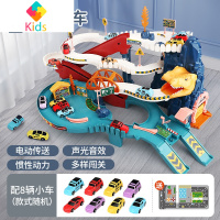 恐龙盘山轨道车小火车闯关大冒险汽车停车场儿童玩具男孩3岁4宝宝真智力 【恐龙轨道车】+8小车+地图纸 【标配电池版】顺丰