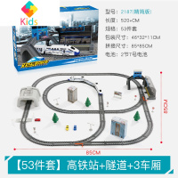 高铁和谐号超长轨道小火车仿真拼装模型男孩充电动玩具儿童动车真智力 高铁站+隧道+3车厢[53件套]2187 官方标配