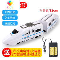 高铁和谐号小火车电动轨道仿真动车儿童益智多功能2男孩玩具3-6岁真智力 充电版[标配]2节火车(长度32cm) 送充电器