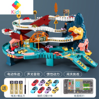 儿童轨道车玩具电动火车恐龙盘山公路闯关大冒险小汽车停车场男孩真智力 [恐龙轨道车]+12小车+地图纸 高配[充电电池组]