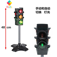 儿童玩具 发声亮灯 幼儿早教交通信号灯模型标志指示牌教具真智力 48cm四面灯自动手动亮灯 官方标配