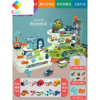 儿童汽车大楼停车场益智力动脑轨道车男孩玩具3岁4抖音闯关大冒险真智力 豪华2合1闯关竞速[带灯光8辆车+2恐龙]充电版