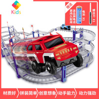 百变玩具男孩益智火车2跑道套装儿童电动小汽车3岁4岁5真智力 城市立交-140件套灰色[三层轨道 百变拼装] 咨询再