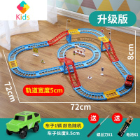 儿童玩具电动轨道车赛车跑道益智赛道拼装汽车小火车男孩3-6岁4-5真智力 升级1车【车子颜色随机】送10个路障 充电电池