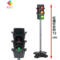 儿童玩具 发声亮灯 幼儿早教交通信号灯模型标志指示牌教具真智力 72cm四面灯自动手动亮灯 官方标配