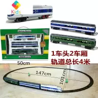 轨道高铁蒸汽绿皮儿童益智电动仿真小火车模型玩具男孩女3-6岁4-5真智力 蓝色内燃机简配套装 标配+送普通电池火车牌