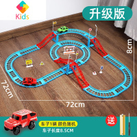 儿童玩具电动轨道车益智赛道拼装汽车赛车跑道小火车男孩3-6岁4-5真智力 升级版1车[车子颜色随机]送10个路障 官方标