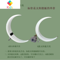 户外太阳能发光秋千庭院民宿网红月亮灯室外广场公园单人月亮秋千真智力 太阳能款加拍玩具