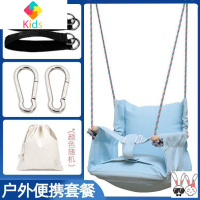 婴儿摇篮吊床荡秋千单杠家用室内儿童婴幼儿户外可躺夏季免打孔真智力 升级豪华款--天蓝(6月-10岁)护栏玩具