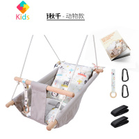 欧美婴幼儿吊椅室内家用儿童躺睡秋千宝宝躺椅真智力 灰色动物+安全带+玩具环