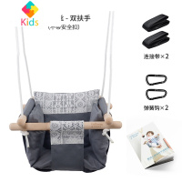 哄睡器婴幼儿吊椅秋千室内家用宝宝儿童秋千真智力 灰色蕾丝+双扶手坐垫玩具