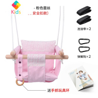 婴儿吊椅玩具室内家用宝宝帆布儿童秋千真智力 蕾丝公主款+坐垫+安全带