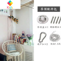 ins网红吊椅秋千 流苏吊篮抖音北欧摇篮儿童摇椅公主吊床民宿藤椅真智力 吊椅+吊顶配件(送坐垫+抱枕)玩具