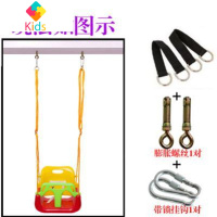 儿童秋千室内外家用宝宝户外荡秋千婴幼儿小孩单杠秋千庭院吊篮。真智力 红椅带绳户外+房粱玩具