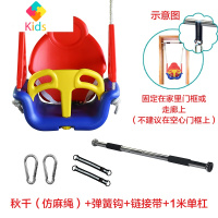 儿童秋千室内家用户外吊椅三合一加厚荡秋千婴儿宝宝秋千吊椅真智力 红黄蓝仿麻绳（短单杠套餐）玩具