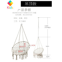 ins网红吊椅秋千 流苏吊篮抖音北欧摇篮儿童摇椅公主吊床民宿藤椅真智力 吊椅+配件包玩具