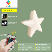 LED发光秋千抖音网红ins秋千创意庭院月牙吊椅户外太阳能月亮秋千真智力 星星灯20*20*7cm玩具