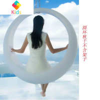太阳能户外发光秋千阳台室内家用儿童秋千吊椅室外庭院秋千月亮灯真智力 圆形秋千1.5米( 不含五金架)玩具
