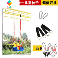 婴儿吊篮秋千单杠室外儿童室内家用免打孔婴幼儿便携摇椅躺椅小孩真智力 蓝椅带绳+挂钩户外单杠用玩具