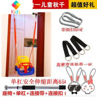 婴儿吊篮秋千单杠室外儿童室内家用免打孔婴幼儿便携摇椅躺椅小孩真智力 蓝椅带绳+挂钩+1米单杠室内玩具