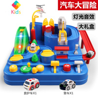 儿童托思奇越城汽车闯关大冒险停车场小火车轨道车玩具男孩益智真智力 [超大带音效]飞机+ 警车+救护车 官方标配