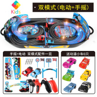 电动玩具小火车轨道车赛车男孩遥控汽车儿童高铁套装路轨真智力 [手摇+电动]轨道赛车 升级灯光赛道(送6车+路标+4电刷