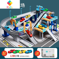 儿童轨道车玩具男孩小汽车大楼停车场2岁3宝宝益智滑行闯关大冒险真智力 [城市轨道车]+12小车+地图纸 [标配电池版]送