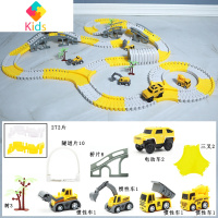 轨道车玩具小火车电动赛车过山车儿童益智男孩多功能汽车套装3岁4真智力 301件套（含2辆电动车） 收藏加购送电池