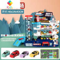 儿童汽车大楼冒险轨道停车场玩具电动大楼3-5岁男孩益智节日礼物真智力 3层电梯停车场+4车+地图纸 普通5号电池