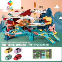 儿童汽车大楼冒险轨道停车场玩具电动大楼3-5岁男孩益智节日礼物真智力 恐龙盘山轨道+4车+地图纸 普通5号电池