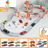 儿童轨道车玩具电动汽车小火车4-5赛车跑道益智智力动脑男孩3-6岁真智力 赛车系列-多种拼法[2电动车+8合金车+5塑料