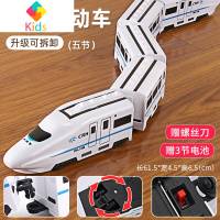 男孩电动和谐号轨道玩具小火车仿真儿童高铁2-4子3-6岁火车玩具车真智力 【升级版】可拆卸61CM★ 赠电池螺丝刀