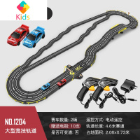 儿童轨道赛车玩具电动5-7男孩6双人跑道四驱超大路轨遥控汽车8-12真智力 4.6米赛车轨道 [电动款] 电动款+送2车
