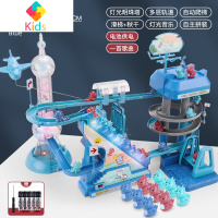 启蒙早教益智遥控故事机电动爬楼梯拼装轨道停车场男女孩儿童玩具真智力 国王蓝 供电版[充电电池+充电线+螺丝刀]3只公仔