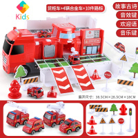 多功能儿童玩具小汽车消防益智轨道车小孩男孩二三四岁五智力动脑真智力 消防停车场+4车+10路标 送充电电池+充电器+螺丝