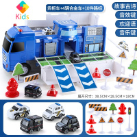 多功能儿童玩具小汽车消防益智轨道车小孩男孩二三四岁五智力动脑真智力 警察停车场+4车+10路标 送充电电池+充电器+螺丝
